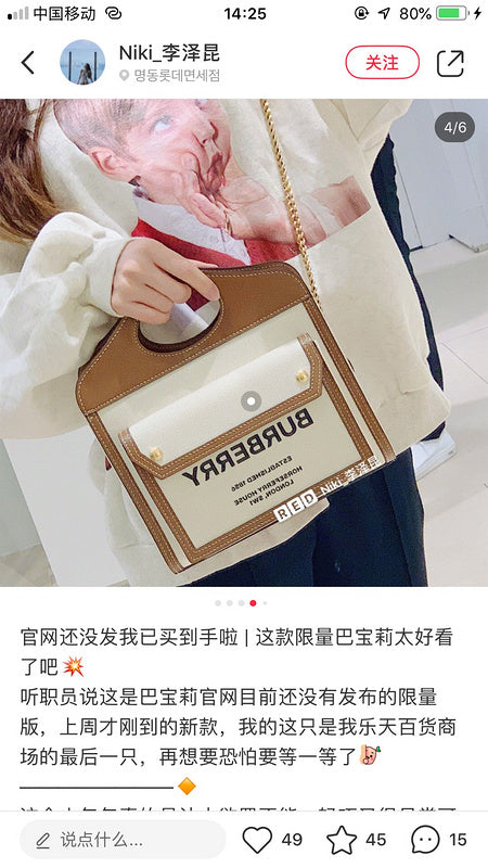 Burberry Bags - BG Bags - 1052