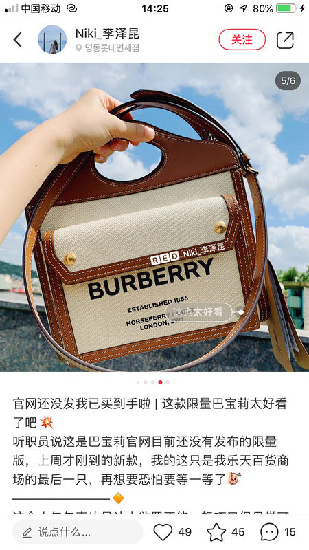 Burberry Bags - BG Bags - 1052