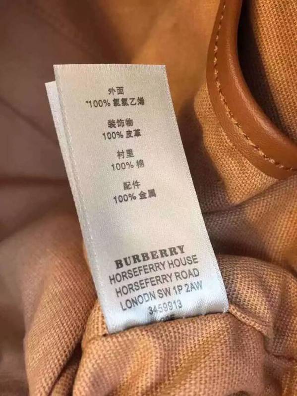 Burberry Bags - BG Bags - 1141