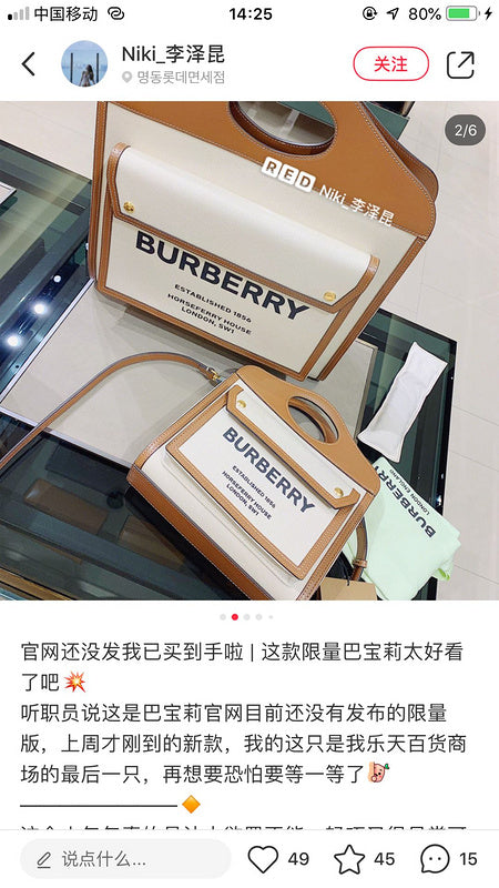 Burberry Bags - BG Bags - 1052