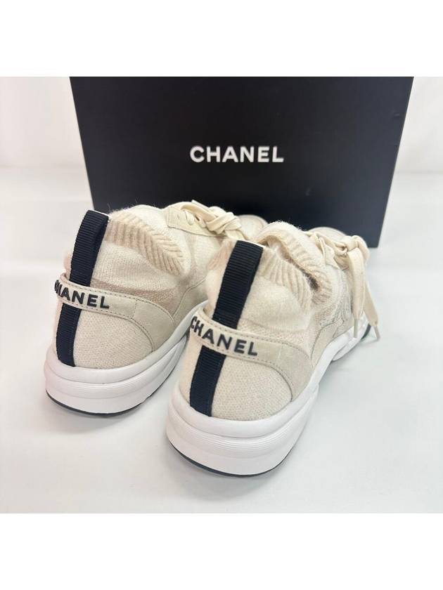 CC Logo Cruise Knit Low Top Sneakers Beige Chanel