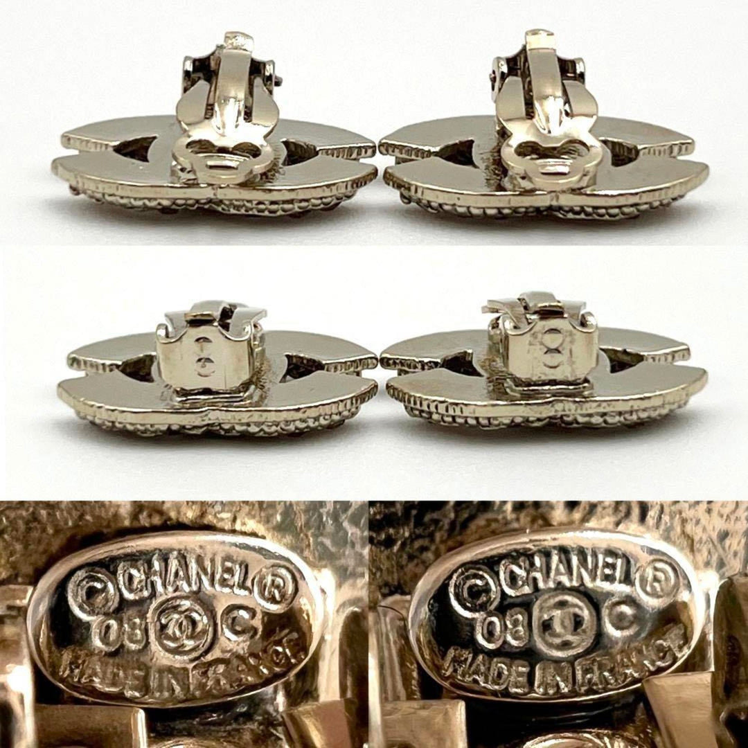 Top Quality Chanel Coco Mark Earrings