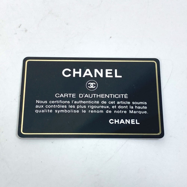 Chanel Luxury line Shoulder Bag