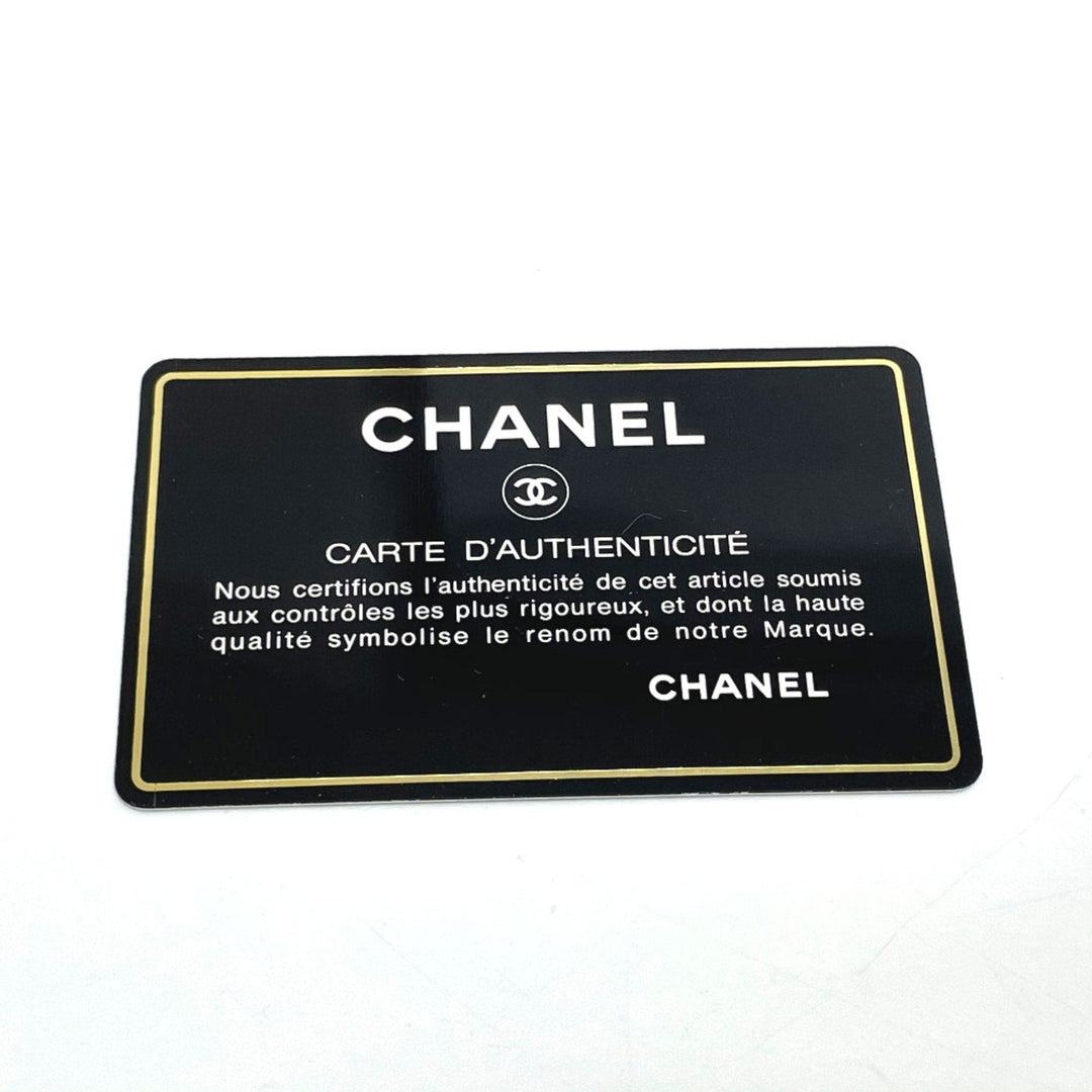Chanel Matelasse Shoulder Bag
