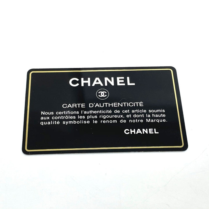 Chanel Matelasse Shoulder Bag