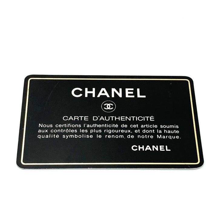 Chanel Matelasse Shoulder Bag