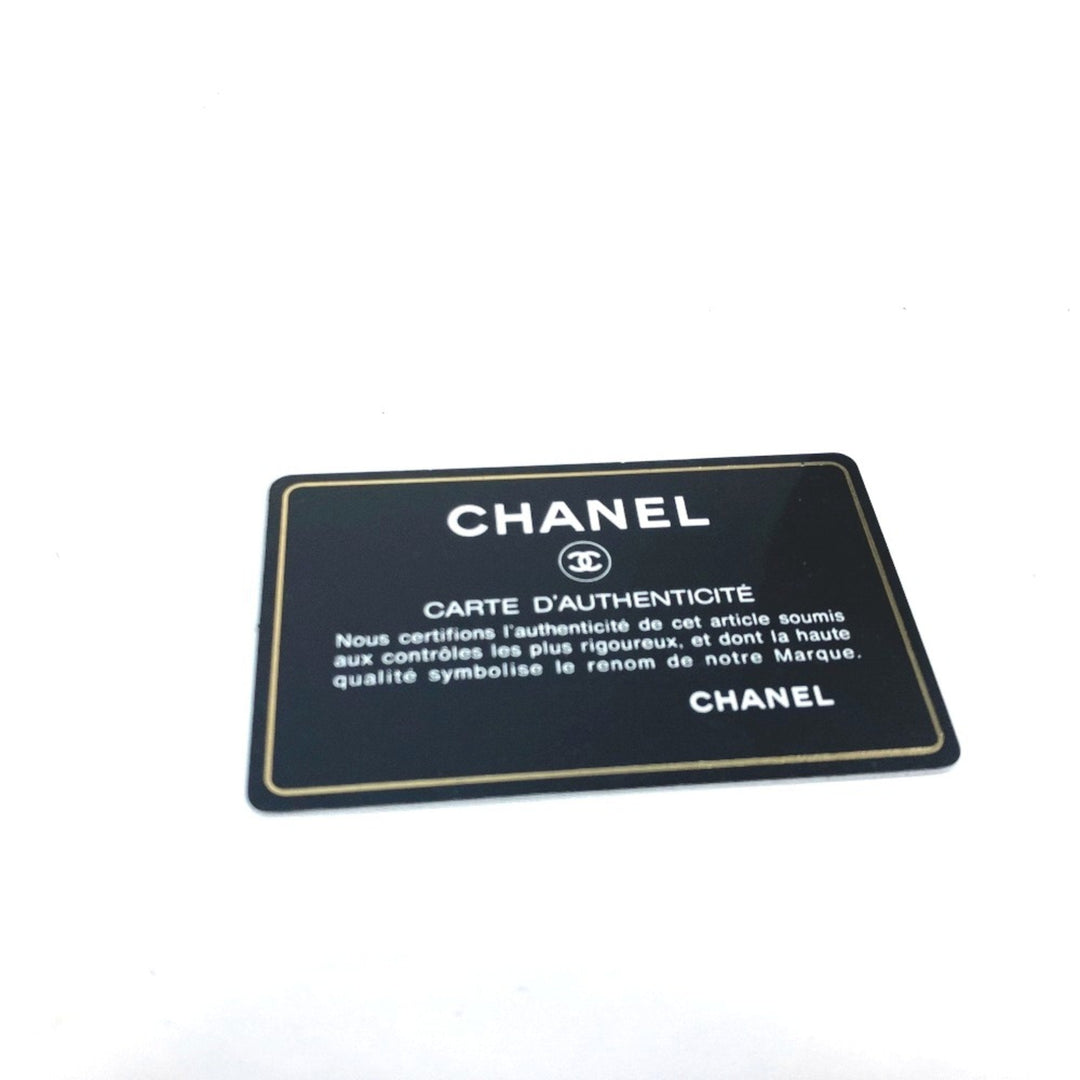 Chanel Cabas Shoulder Bag
