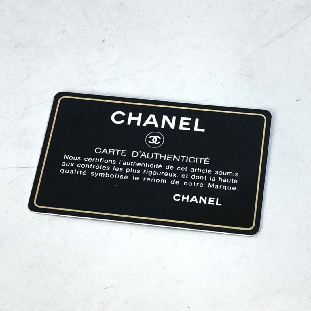 Chanel Cabas Handbag
