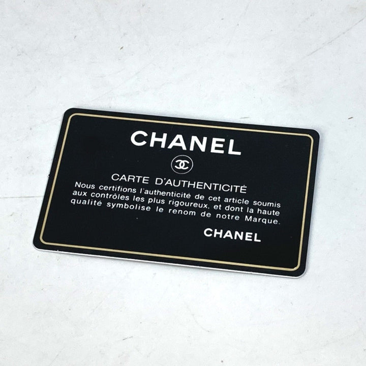 Chanel Cabas Handbag