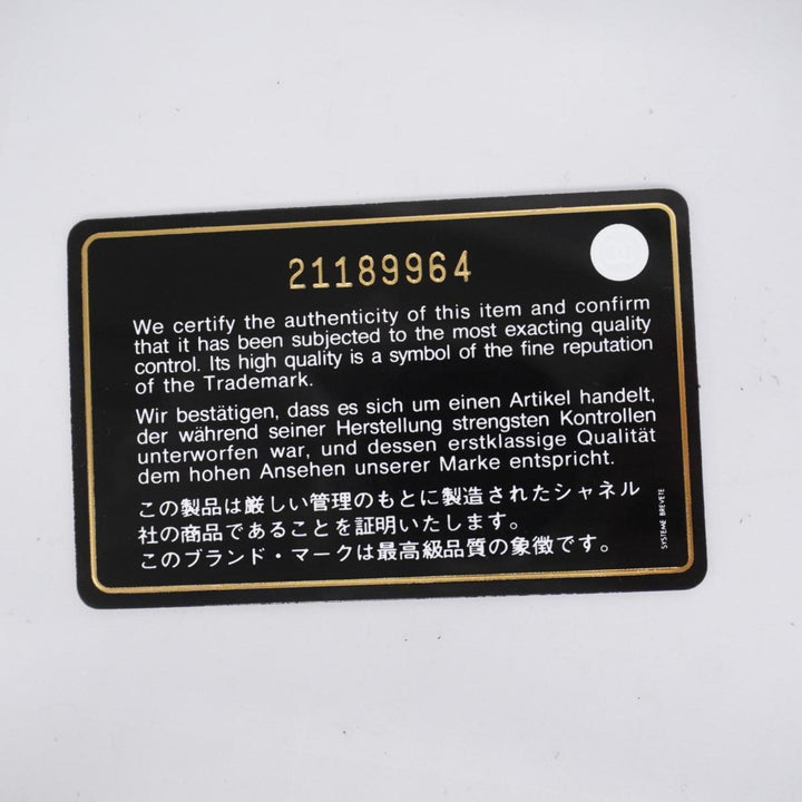 Top Quality Chanel Matelasse Wallet