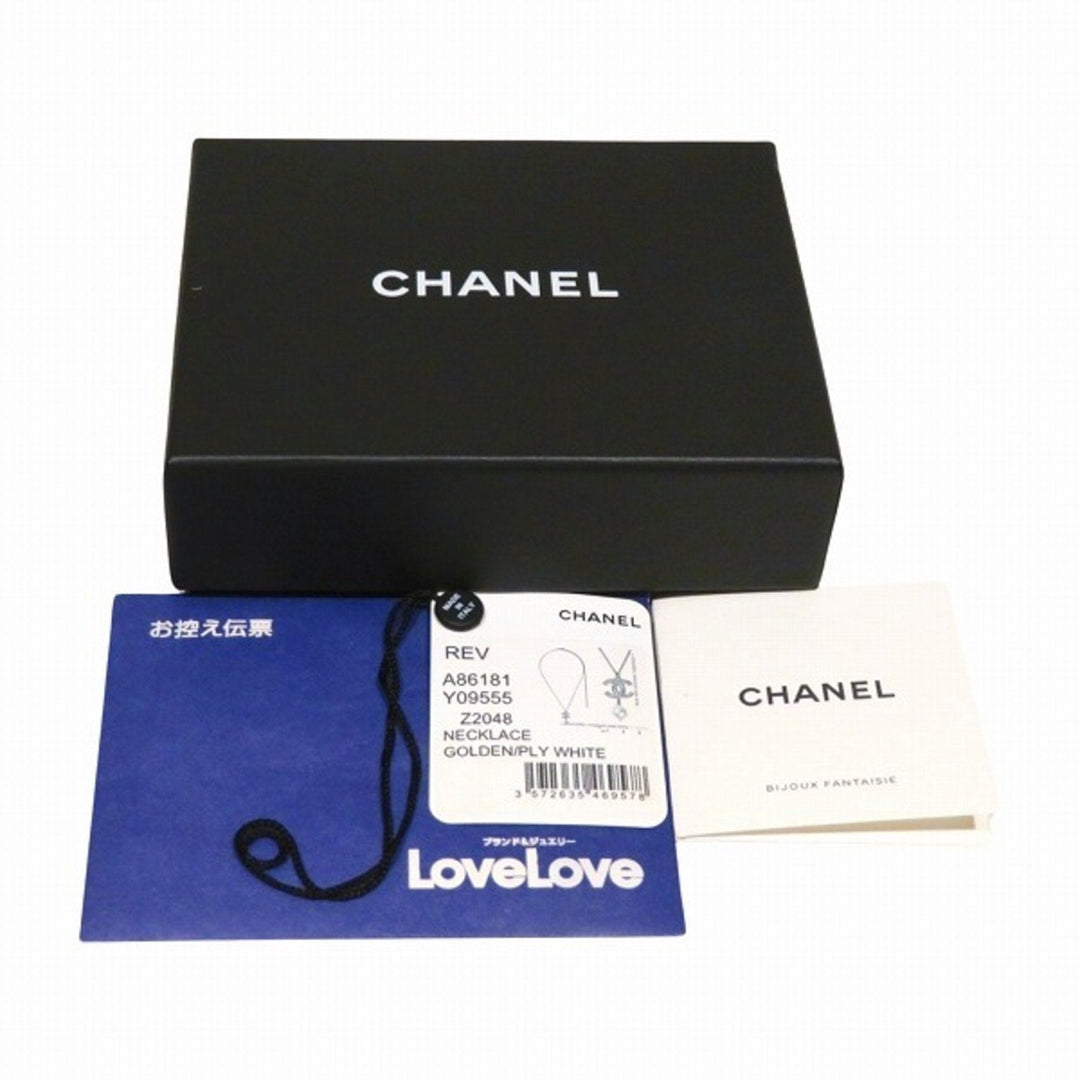 Top Quality Chanel Coco Mark Necklace