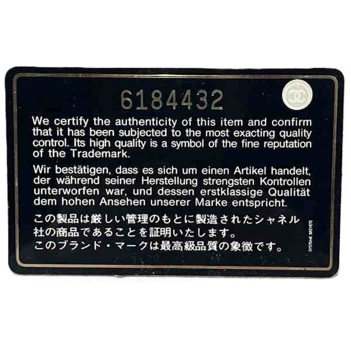 Chanel Logo CC Wallet