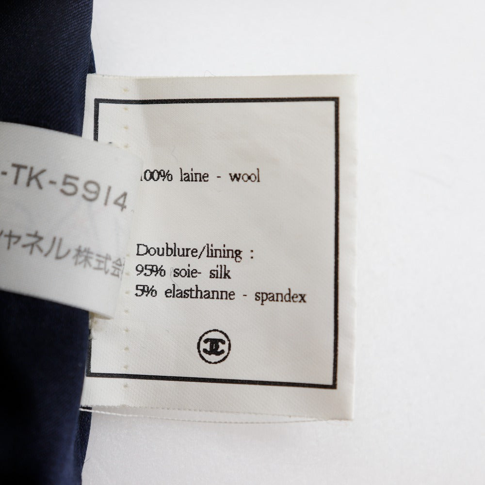 Top Quality Chanel Wool Skirt Navy New