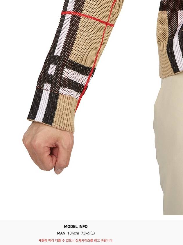Burberry Check Technical Cotton Knit Top Beige