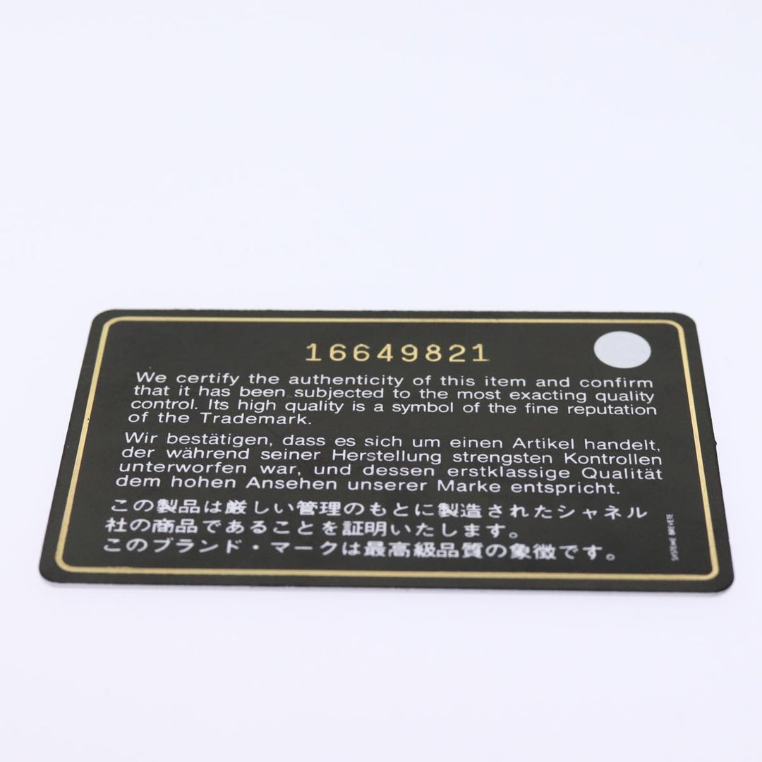 Top Quality Chanel Cambon Wallet