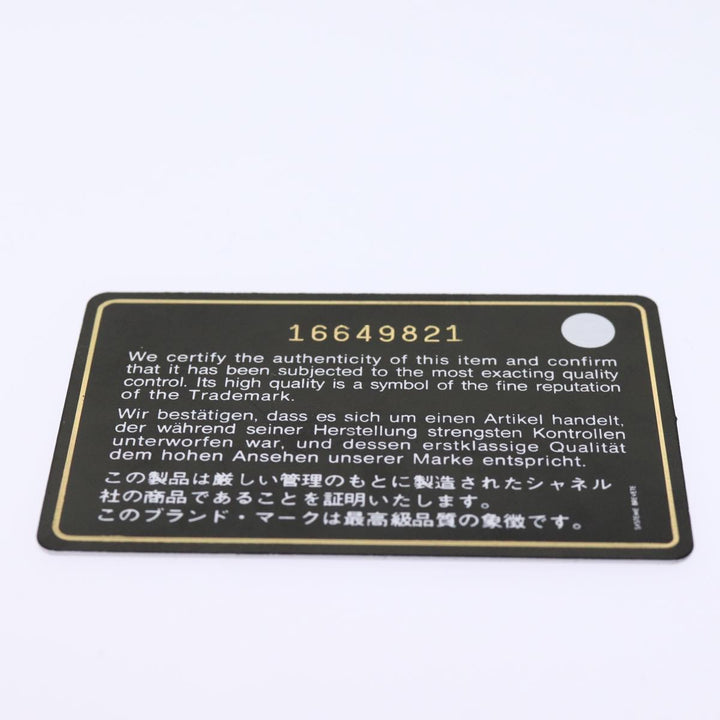 Top Quality Chanel Cambon Wallet