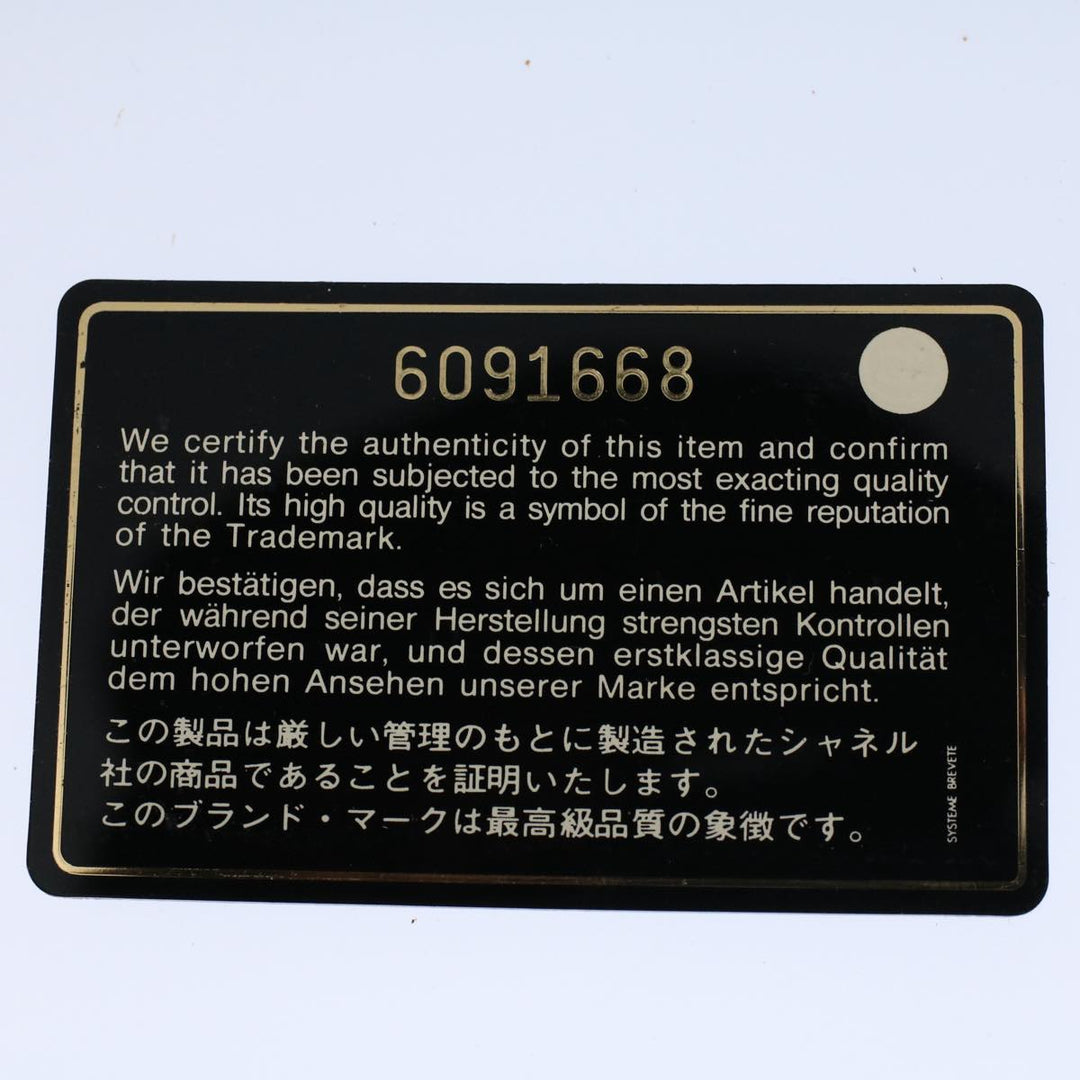 Chanel Wallet
