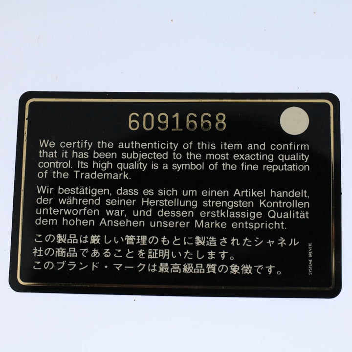 Chanel Wallet