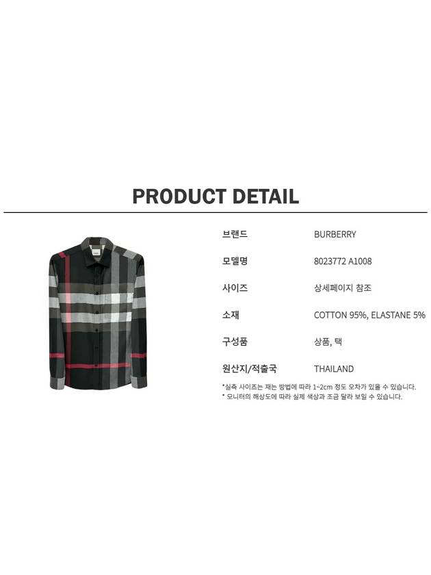 Burberry Men's Checked Stretch Cotton Poplin Long Sleeve Shirt Charcoal