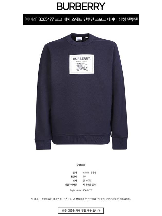Burberry Men's Prorsum Label Cotton Sweatshirt Navy