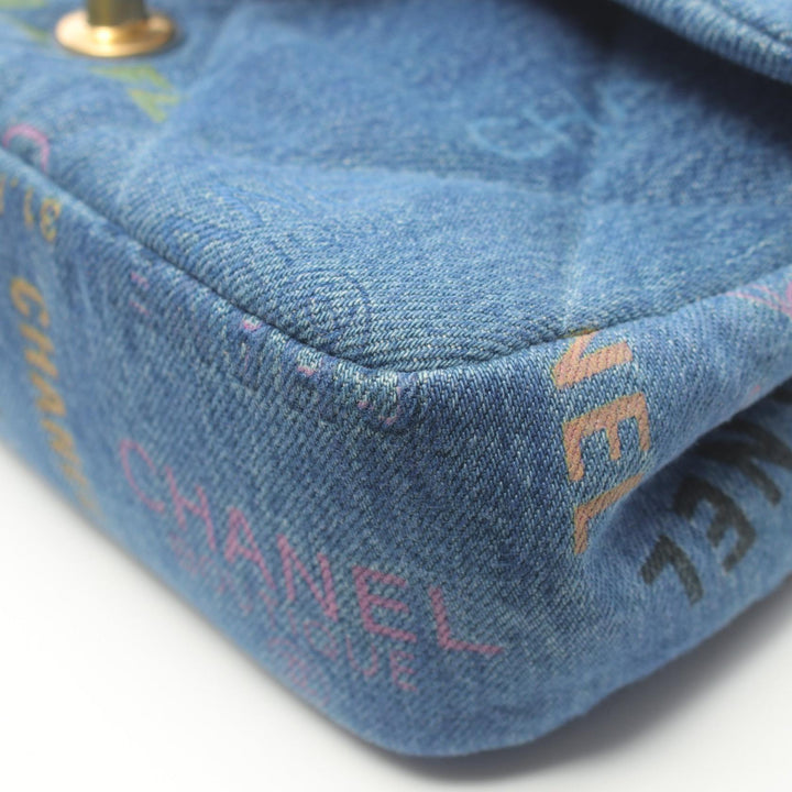 Top Quality Chanel Denim Matelasse Small Flap Bag AS3134