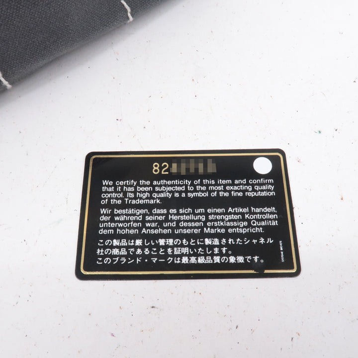 Top Quality Chanel Chocolate Bar Wild Stitch Canvas Hand Bag Gray