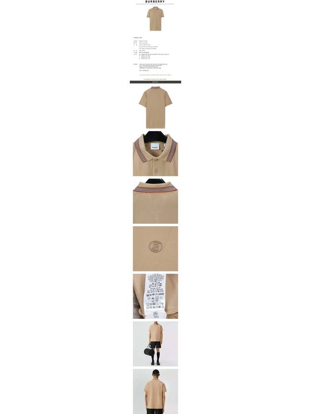 Burberry Icon Stripe Collar Cotton Polo Shirt Soft Phone