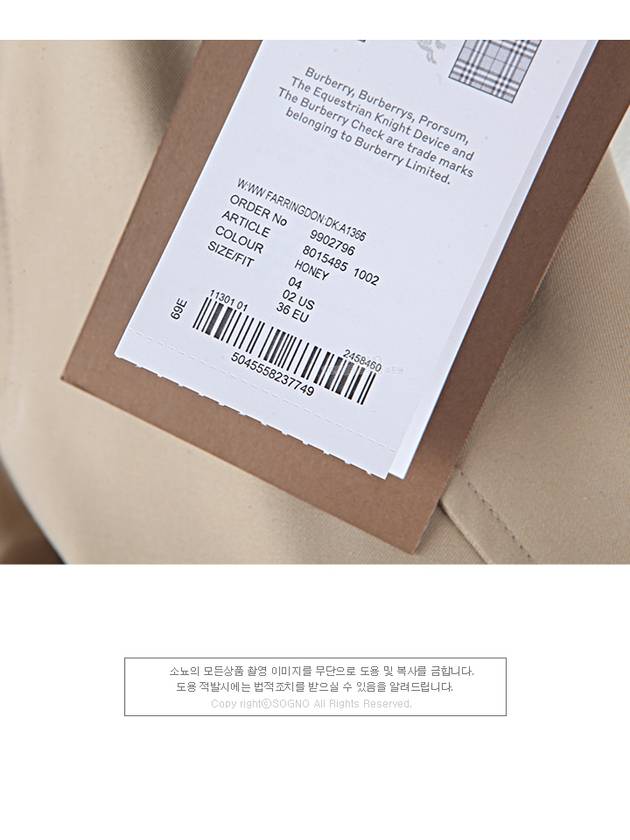 Burberry Farringdon Gabardine Wrap Trench Coat Beige