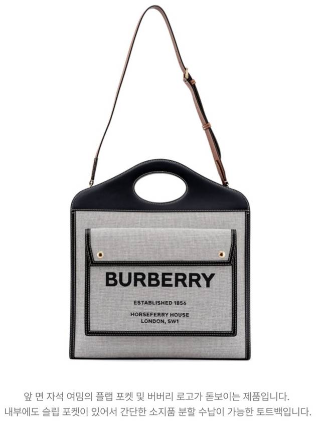 Burberry Two-Tone Pocket Tote Bag Grey