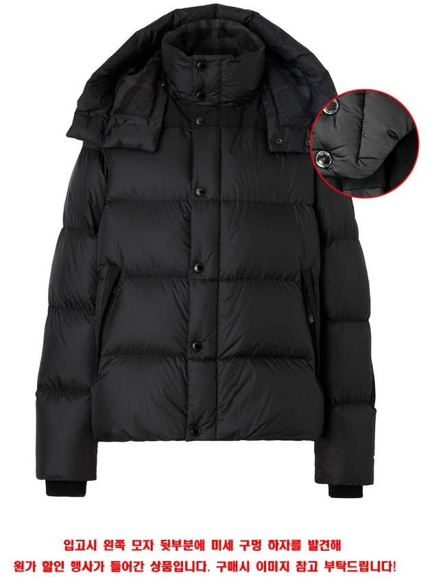 Burberry Detachable Sleeve Hoodie Padded Black