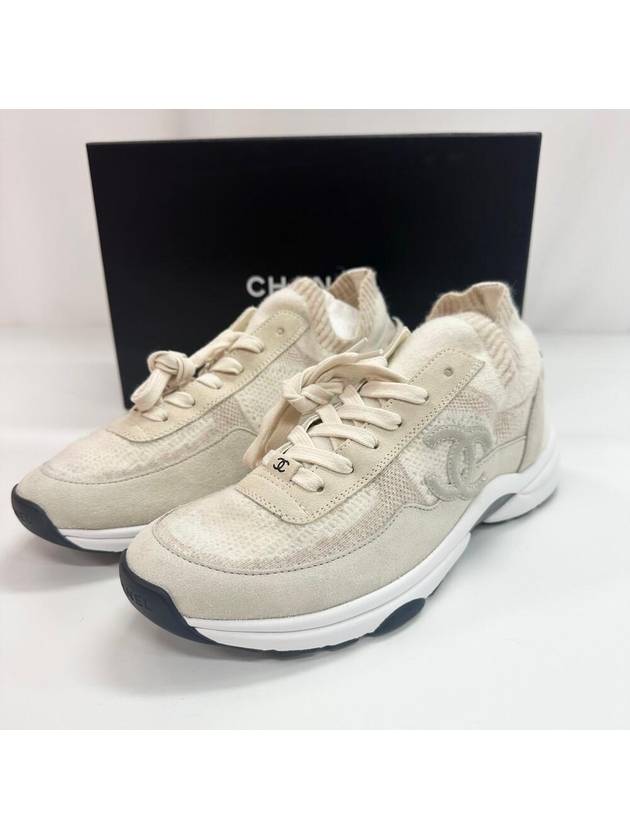 CC Logo Cruise Knit Low Top Sneakers Beige Chanel