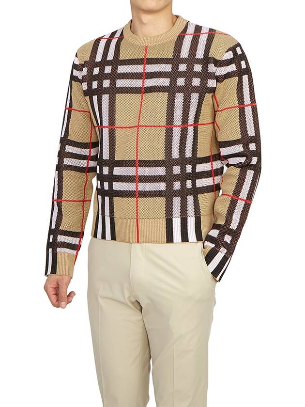 Burberry Check Technical Cotton Knit Top Beige