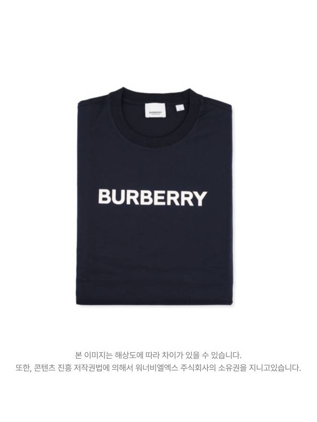 Burberry Logo Print Short Sleeve T-Shirt Navy