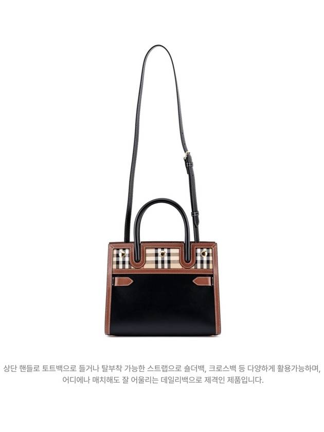 Burberry Vintage Check Two-Handle Title Mini Tote Bag Black
