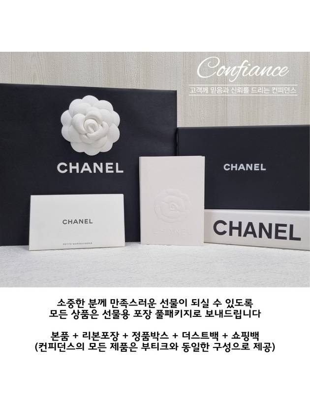 19 Medium Lambskin Clutch Bag White Chanel