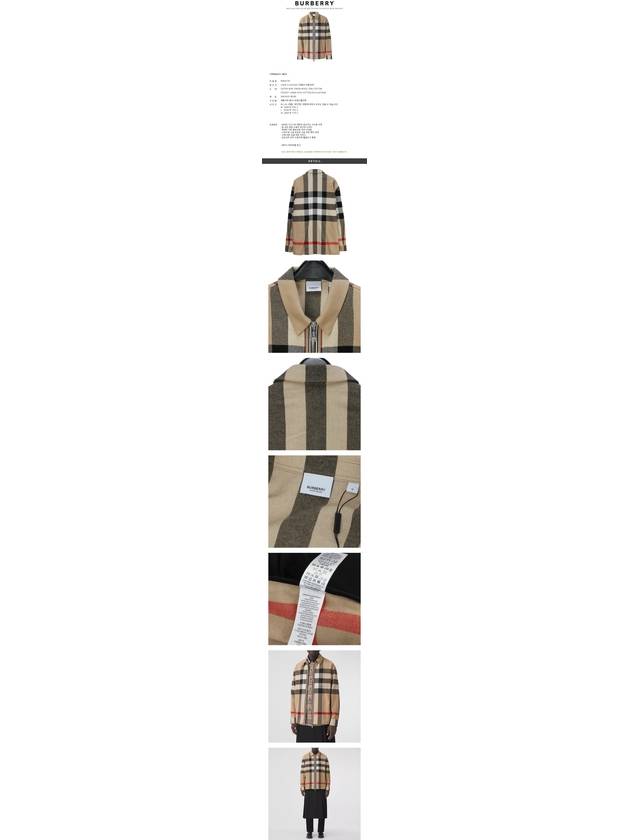 Burberry ExaGGerated Check Wool Cotton Overshirt Jacket Archive Beige