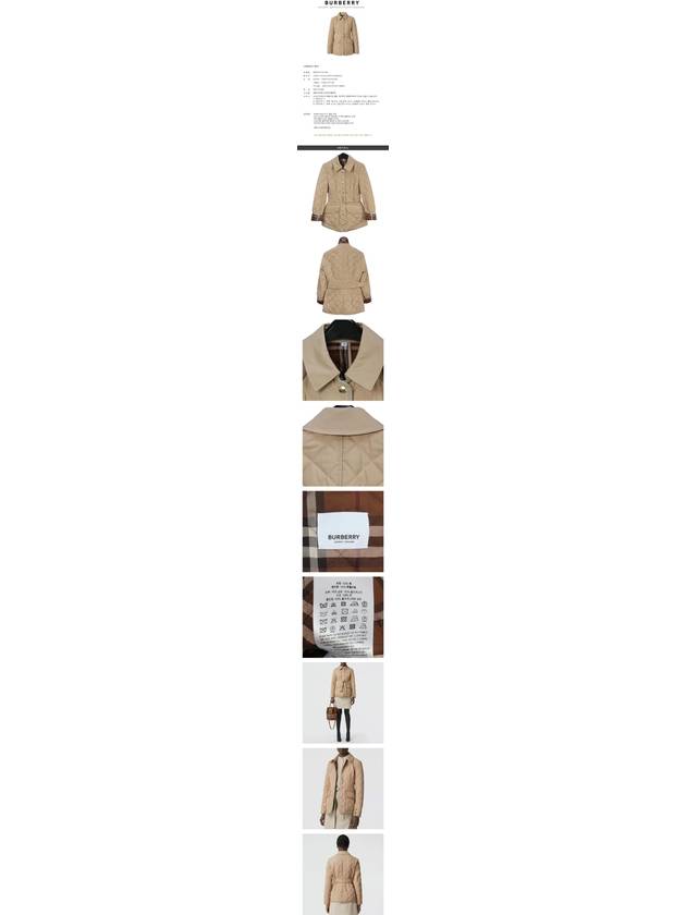 Burberry Diamond Quilt Padding Beige