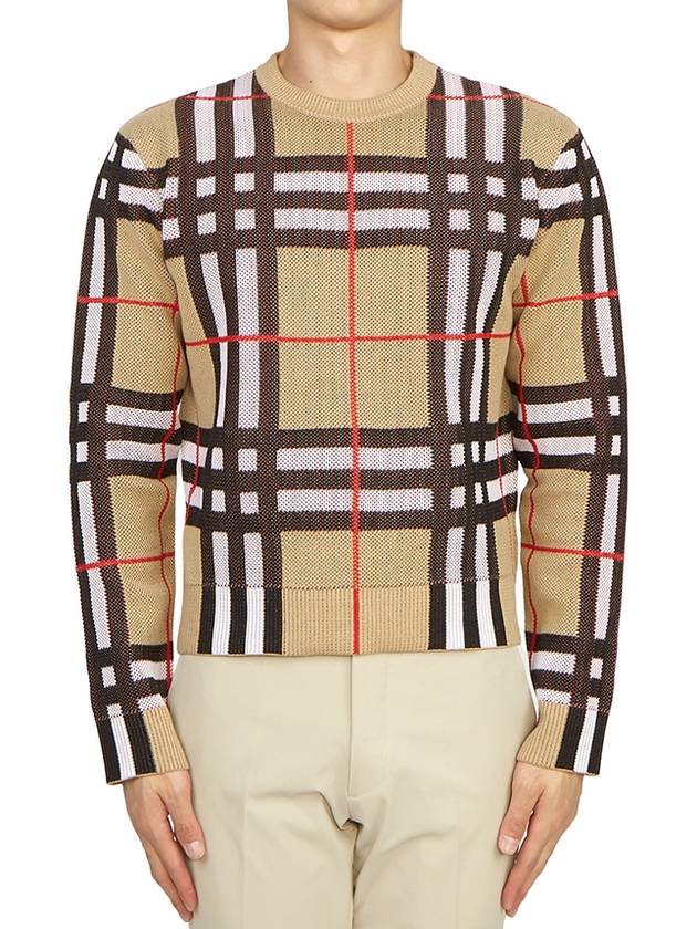 Burberry Check Technical Cotton Knit Top Beige