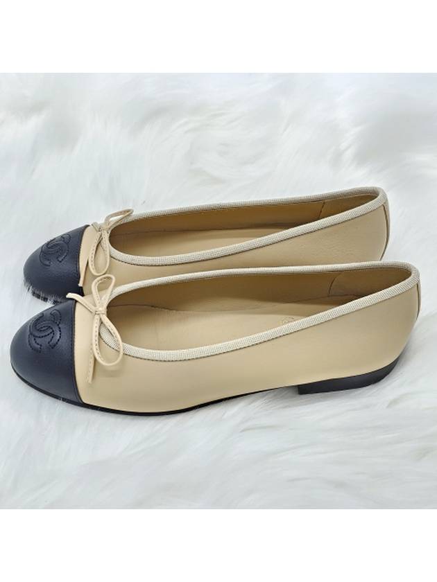 Two Tone Lambskin Ballerina Beige Black Chanel