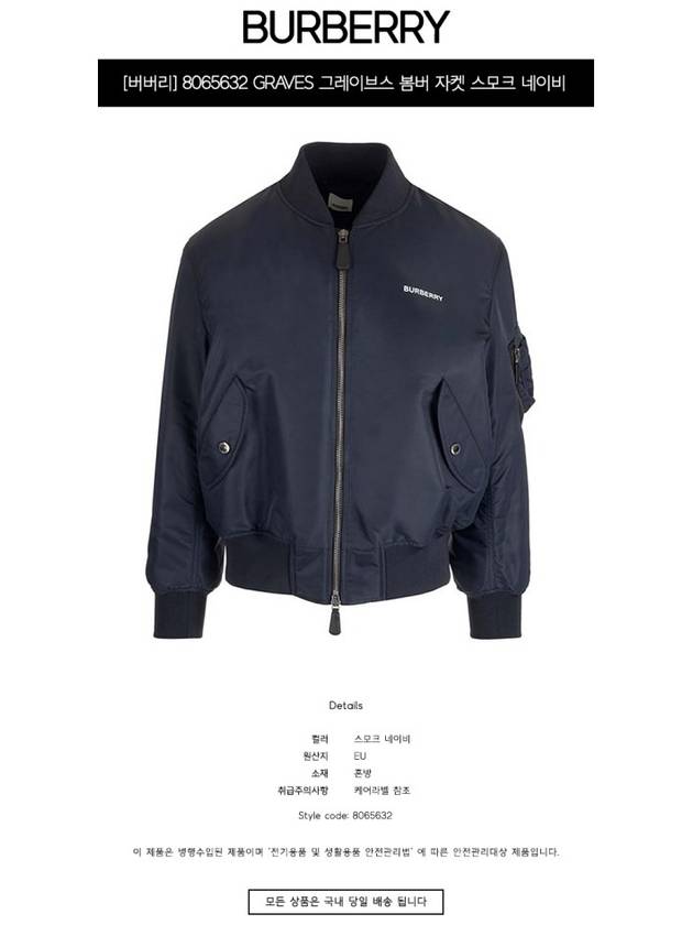 Burberry Men's Logo Print Nylon Bomber Jacket Smoke Navy