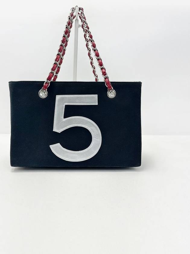 7th division NO 5 canvas chocolate bar chain bag 4VCHB20117 Chanel