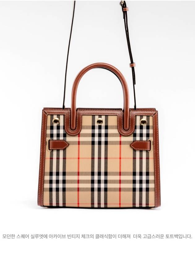 Burberry Mini Vintage Check Title Tote Bag Beige