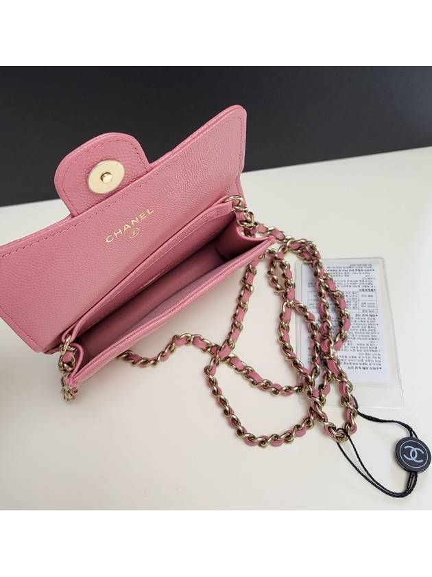 Classic Chain Grained Calfskin Flap Card Wallet Pink Chanel