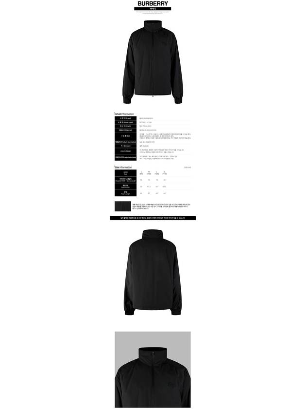 Burberry EKD Applique Jacket Black