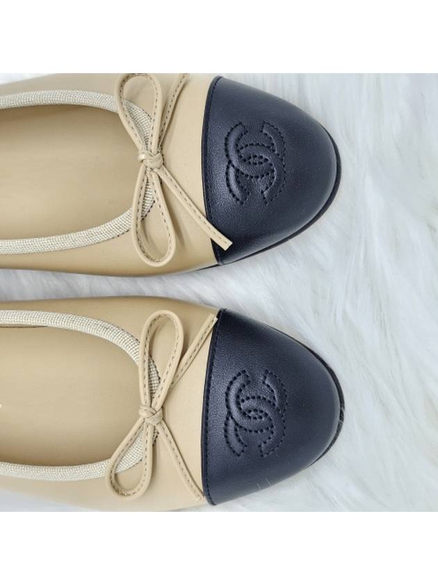 Two Tone Lambskin Ballerina Beige Black Chanel