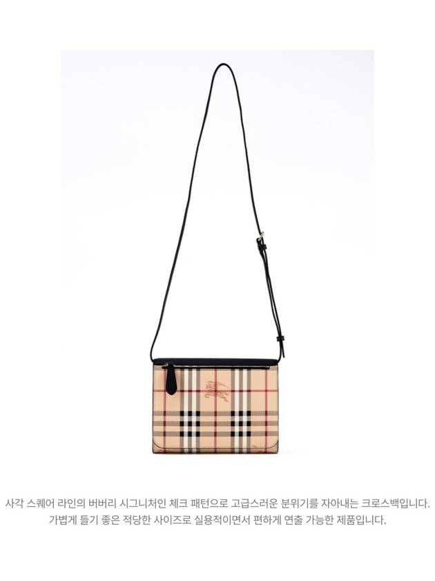 Burberry Small Loxley Check Crossbody Bag Black