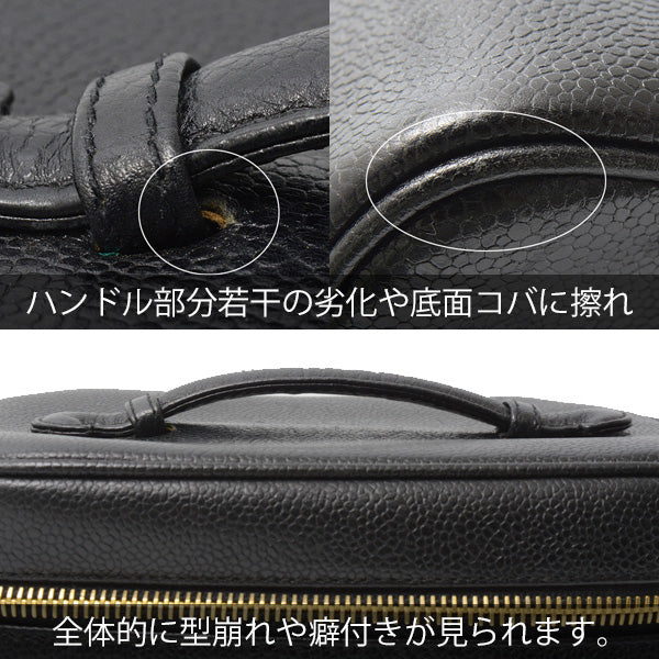 Top Quality Chanel Caviar Skin Vanity Bag Cosmetic Pouch Black