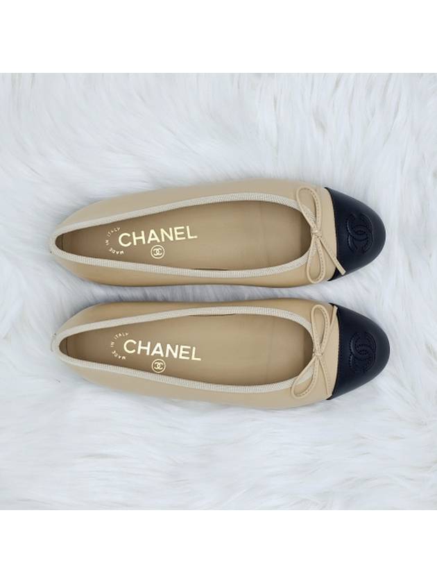 Two Tone Lambskin Ballerina Beige Black Chanel