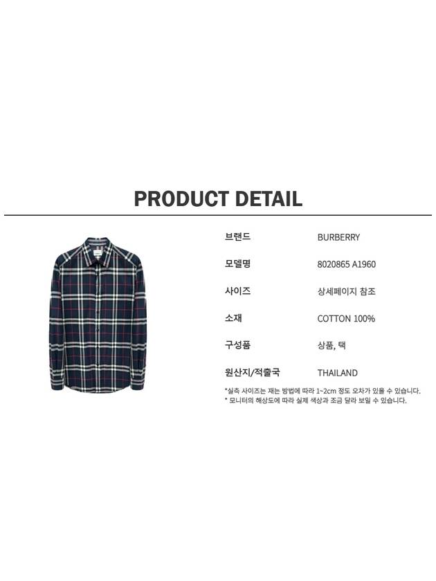Burberry Men's Vintage Check Long Sleeve Shirt Navy