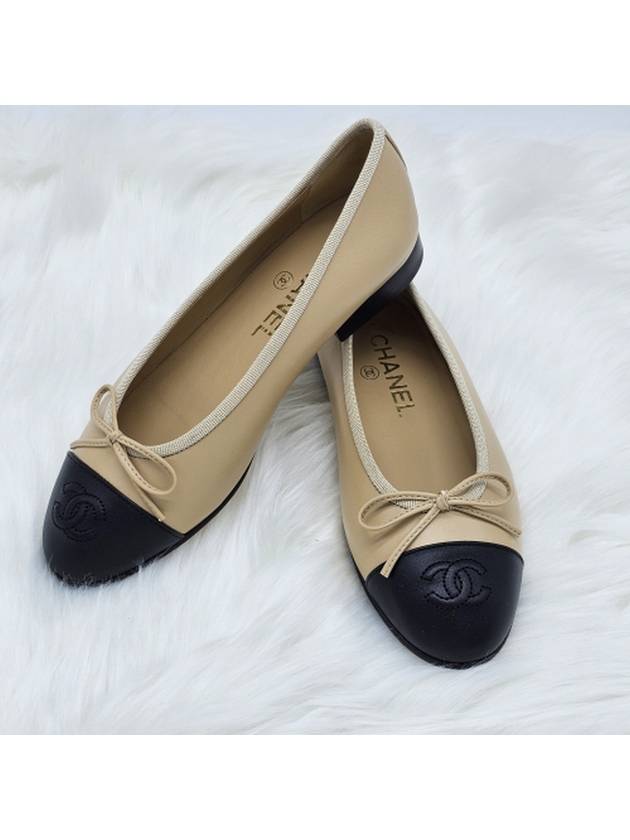 Two Tone Lambskin Ballerina Beige Black Chanel